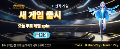 인기 슬롯 200회 무료 스핀 promotional offer