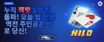매일 쏟아지는 VIP 캐시백 혜택 promotional offer